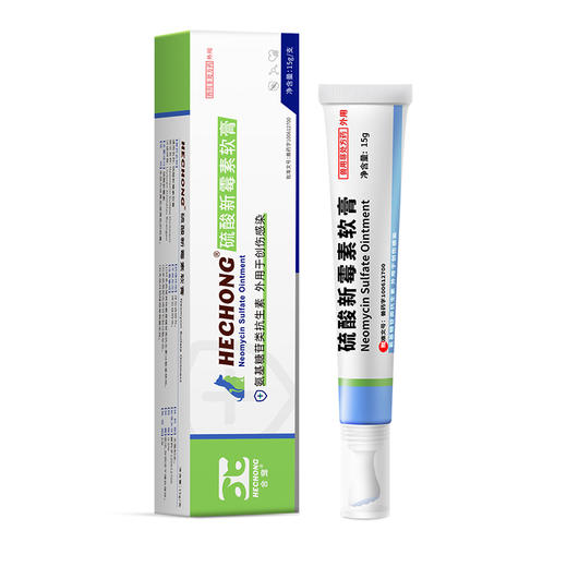 合宠硫酸新霉素软膏狗猫术后外伤感染细菌皮炎黑下巴趾间炎外耳道 商品图0