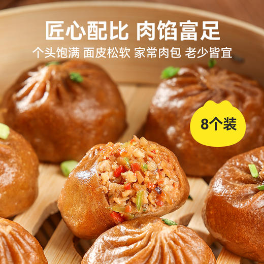 西大魔芋荞麦鸡肉包|农科院宝藏美食！皮薄如纸QQ糯糯 商品图5