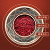 【Barad Saffron藏红花】买1盒送2盒！ 美容祛斑 调整姨妈 调养气血 改善睡眠 商品缩略图4