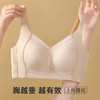 浮萍清风 文胸 内衣女薄款大胸显小无钢圈舒适调整型收副乳防下垂文胸 商品缩略图2