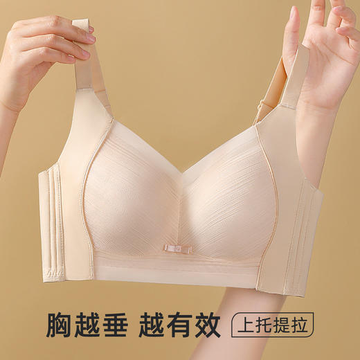 浮萍清风 文胸 内衣女薄款大胸显小无钢圈舒适调整型收副乳防下垂文胸 商品图2