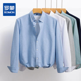 【牛津纺】罗蒙男士春秋款长袖衬衫百搭舒适纯色休闲上班通勤经典翻领男衬衫