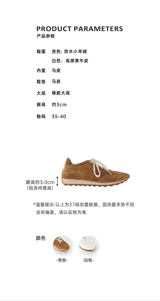 2485时尚休闲运动鞋女百搭平底运动德训鞋棕色轻便复古跑鞋RJ009 商品图1