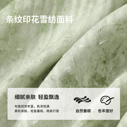 【内购】度假风V领手工编织盘扣收腰显瘦灯笼袖雪纺连衣裙-151L58189 商品图4