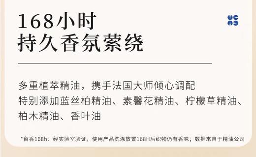 【Aimer爱慕】B4F | 爱慕健康洗衣凝珠30颗/罐 商品图2