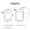 海尔（Haier）洗衣机 XQG100-HBD14576LU1 商品缩略图14