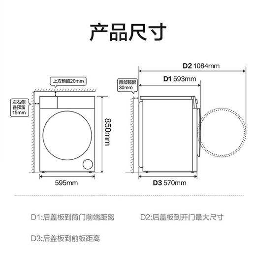 海尔（Haier）洗衣机 XQG100-HBD14576LU1 商品图14