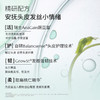 赋强防脱盈韧洗发露450ml（保湿型） 商品缩略图2
