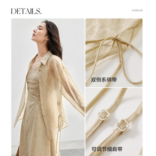 【内购】系绑带抽褶收腰显瘦晕染褶艺肌理套装&双色花纹轻氧套装-151Z57885 商品图4