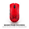 Razer雷蛇毒蝰V3 Pro专业版 Faker联名款无线鼠标【雷蛇官方直营，3年有限质保】 商品缩略图6
