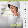 【25年新品】蕉下女士凉感防晒衣（披肩款）AL118 商品缩略图3