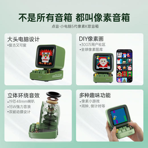 Divoom点音像素复古迷你蓝牙音响小音箱歌词显示情人节生日礼物女 商品图4