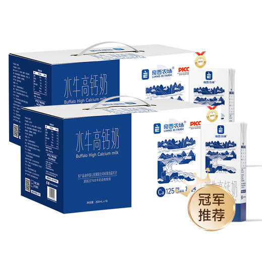 良西农场水牛高钙奶200ML*20盒【XPTX】 商品图0
