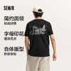 森柔棉|森马短袖T恤男休闲都市通勤风夏装印花大图案上衣圆领时尚 商品缩略图1