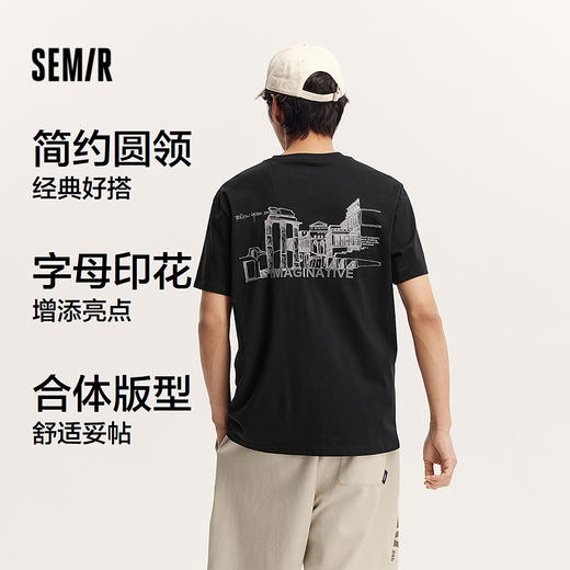 森柔棉|森马短袖T恤男休闲都市通勤风夏装印花大图案上衣圆领时尚 商品图1