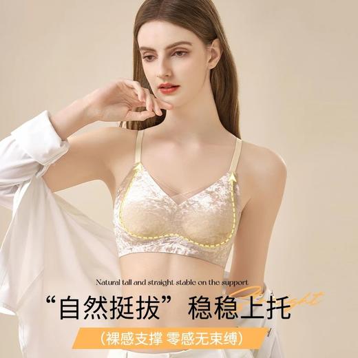 【红宝石丝绒】轻奢乳胶女式内衣K0151 商品图4