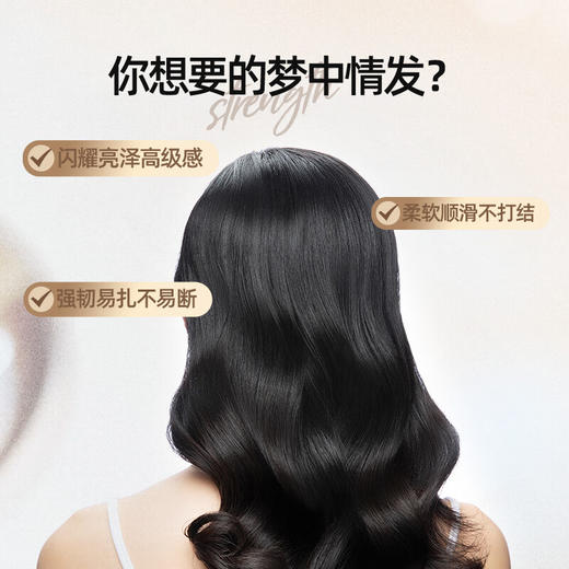 【官方正品】云南白药养元青淘米水洗发乳425ml改善枯黄毛躁乌黑亮泽 商品图4