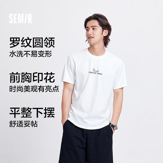 森柔棉|森马短袖T恤男都市通勤休闲纯棉上衣夏季时尚印花针织衣服 商品图1