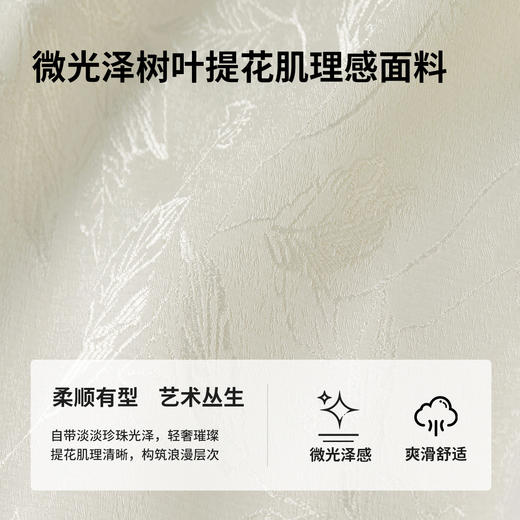 【内购】国风新中式树叶提花肌理流苏盘扣V领带肩垫小香风外套-151W56167 商品图4