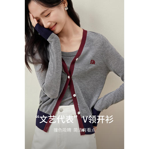 【内购】都市通勤落肩V领H型修身撞色针织开衫-W51H58420 商品图1