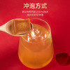 墨红玫瑰红糖姜茶礼盒 品质礼盒 暖心礼盒 实用礼物 内含三款产品 商品缩略图2