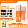 普安特 猫用化毛膏 120g/支 商品缩略图0