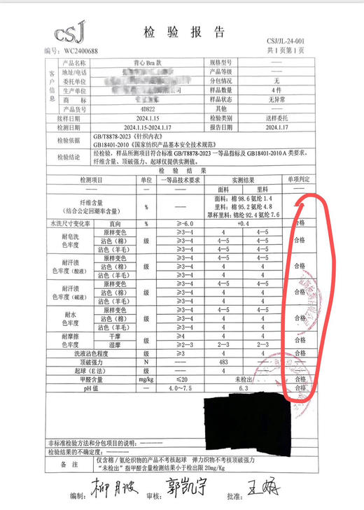 S822 打底刚需~带胸垫圆领百搭背心【包邮+三天无理由退换】 商品图14
