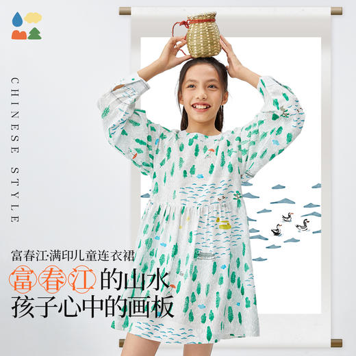 【富春江儿童连衣裙】森林棠25春款儿童国风印花圆领长袖连衣裙41132503 商品图0