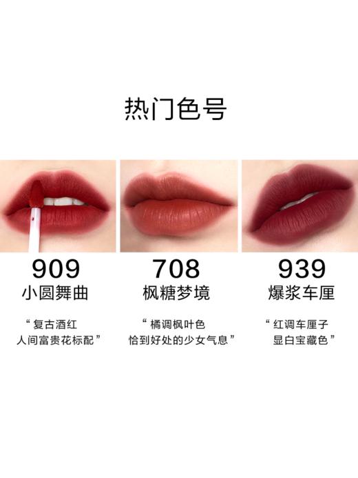 【品牌优选】完美日记 雾色梦境哑光唇釉 商品图1