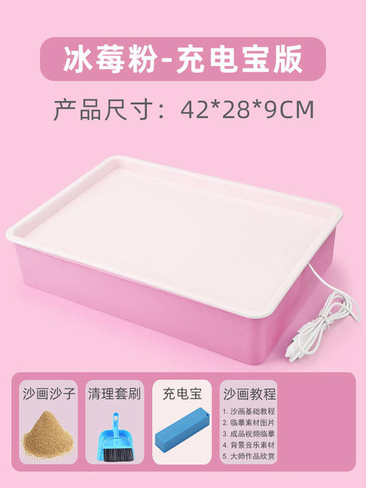 【随时随地，想画就画】儿童沙画台 手绘涂鸦画 手工沙画画板 幼儿园礼物 益智玩具-QQ 商品图9