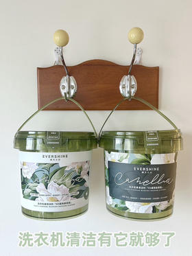 洗衣机清洁剂2桶（h锁
