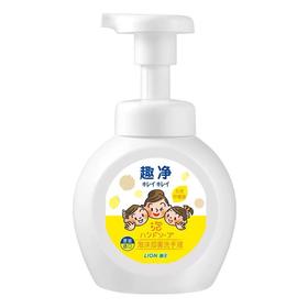 狮王洗手液泡沫趣净泡泡抑菌家用补充宝宝柠檬250ml(效期2025年6月)