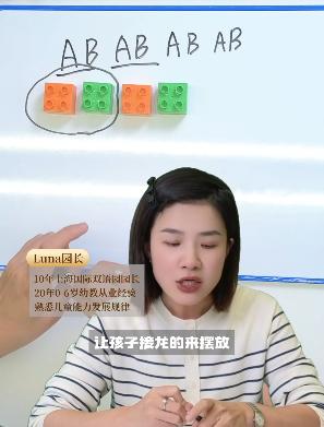 积木-排序 商品图0