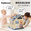 特宝儿声光六面体百宝箱儿童忙碌屋蒙氏早教益智玩具婴儿忙碌板 商品缩略图3
