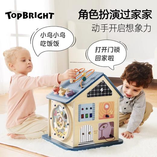 特宝儿声光六面体百宝箱儿童忙碌屋蒙氏早教益智玩具婴儿忙碌板 商品图3