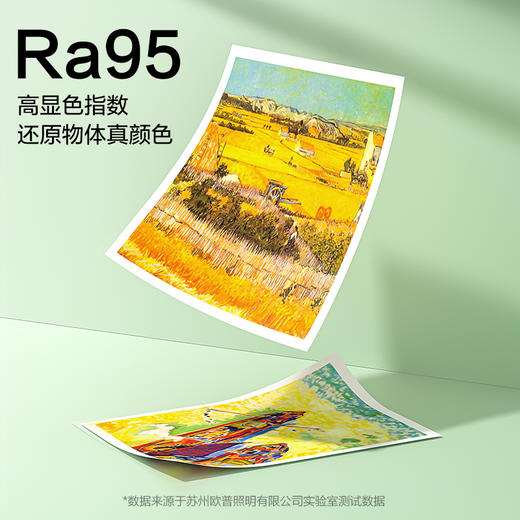 欧普（OPPLE）全光谱护眼LED吸顶灯具饰满天星客厅卧室书房餐厅奶油风智能悦然全套 商品图1