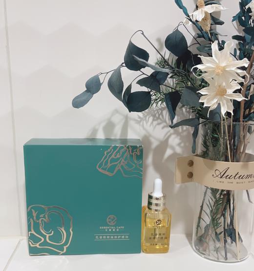 活动-升级【艾斯缇诗】乳香精粹面部护理油 30ml 商品图1