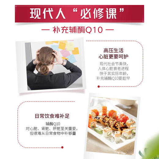 【保税仓】Blackmores 澳佳宝 辅酶Q10胶囊 300毫克 60粒 商品图1