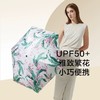 【多样屋专柜】蕉下口袋系列五折伞晴雨伞遮阳防晒UPF50+--花影 商品缩略图1