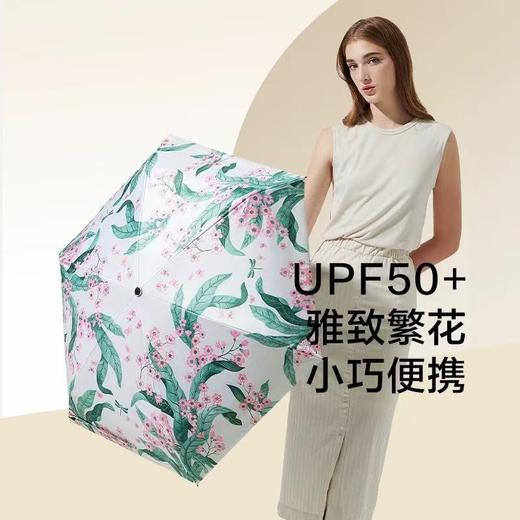 【多样屋专柜】蕉下口袋系列五折伞晴雨伞遮阳防晒UPF50+--花影 商品图1