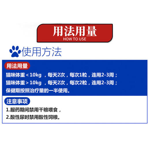 HECHONG 利尿通 商品图1