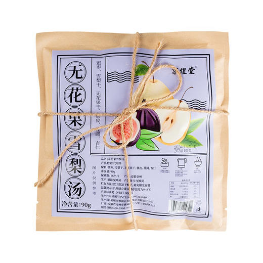 家庭四季润养茶 商品图6