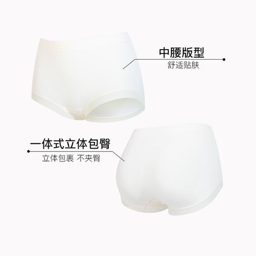 【满4条/7.5折】（中版）【秀黛】女轻塑提臀平角裤女内裤【1条】S5333002T【门店同款】【内裤非质量问题不退换】 商品图1