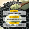 【经典爆款】龙王黑豆浆450克  高植物蛋白 商品缩略图3