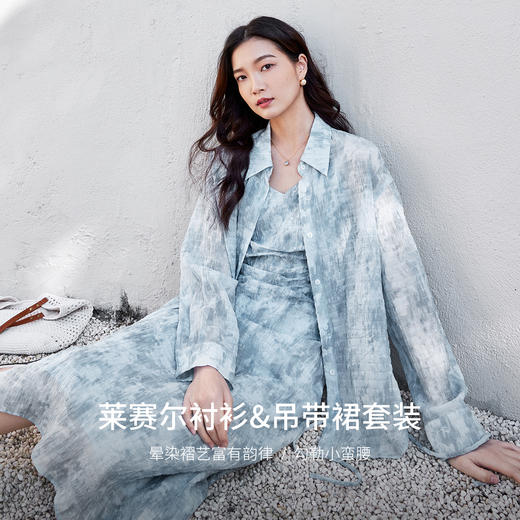 【内购】优雅聚会度假晕染绑带翻领衬衫&抽褶吊带连衣裙-151Z58592 商品图2