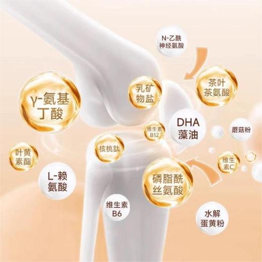 【Allnature安美奇 叠力素智高饮品】 春季长高黄金期！补充骨骼所需营养 身高突破遗传值 安全放心 商品图4