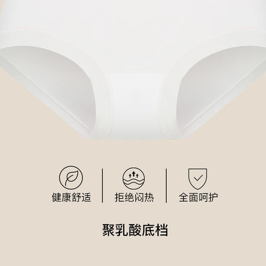 【满4条/7.5折】（中版）【秀黛】女轻塑提臀平角裤女内裤【1条】S5333002T【门店同款】【内裤非质量问题不退换】 商品图2