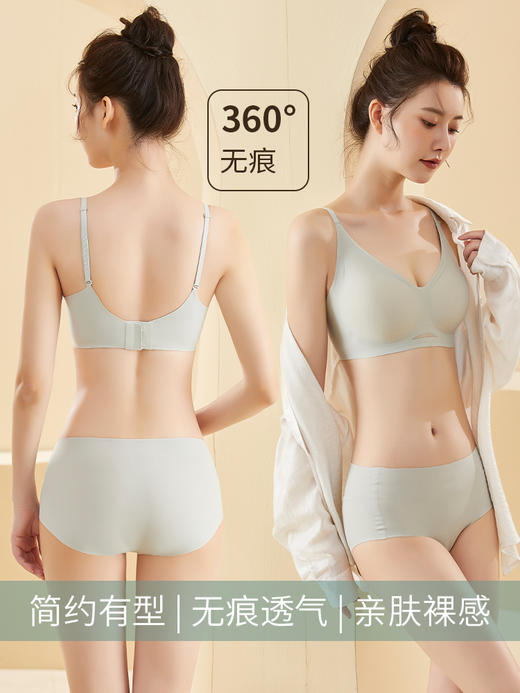 【买一套送一套】无痕聚拢内衣套装，从里到外的舒适透气 商品图3