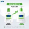 丝塔芙倍润保湿润肤乳237ml 商品缩略图1