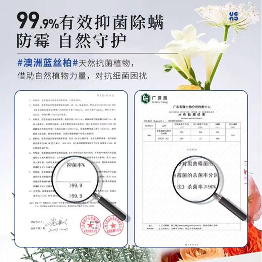 【Aimer爱慕】B4F |  爱慕健康精油香氛衣物喷雾 商品图3